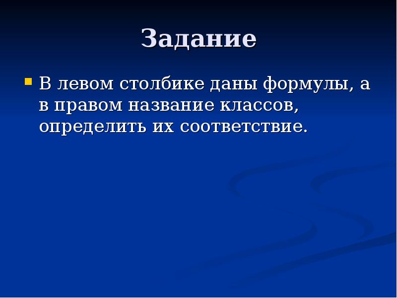 Законы ньютона 1. Формулы закона ньютона 9 класс. 2. Данный закон называется. Данный закон называется.