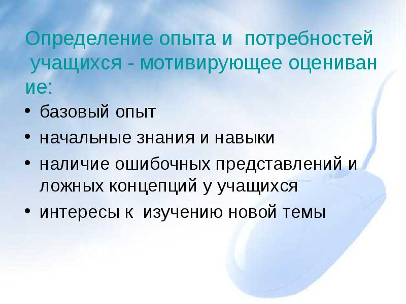 Опыт это определение. Базовый опыт работы это определение.