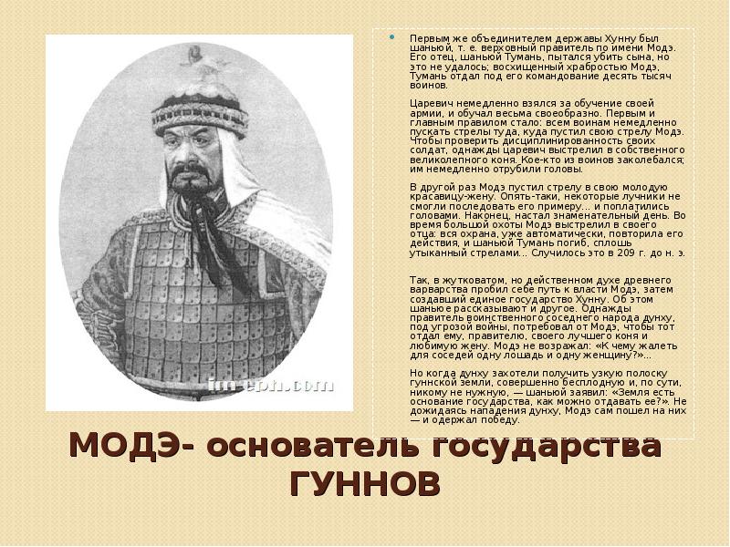 Земли верховного правителя. Племена это окружающий мир 3 класс. Земли верховного правителя. Земли верховного правителя. Земли верховного правителя.