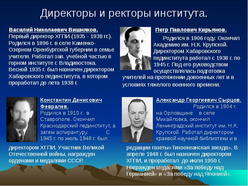 первым директором ректором карагандинского горного института был. владимир литвиненко горный университет. марат ибатов. ректор актау. первым директором ректором карагандинского горного института был.