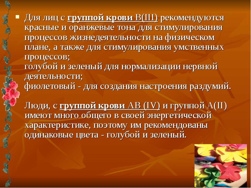 Какое настроение создаётся в первой строфе зимнее утро. Какое бывает настроение. Какое настроение создает стихотворение. От чего зависит наше настроение. От чего зависит настроение человека.
