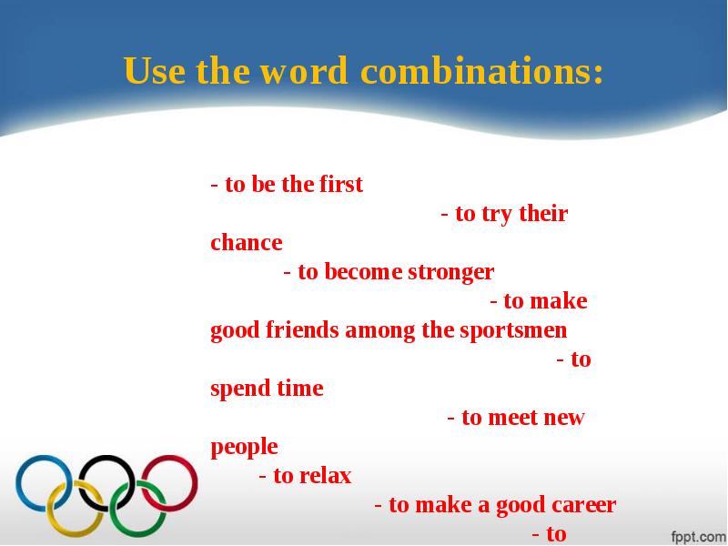 Word combinations. A famous Olympic Champion презентация. Проект на тему what makes a good Sportsman?. Sportsmen and Singers are good. Word combinations on the topic Judo.