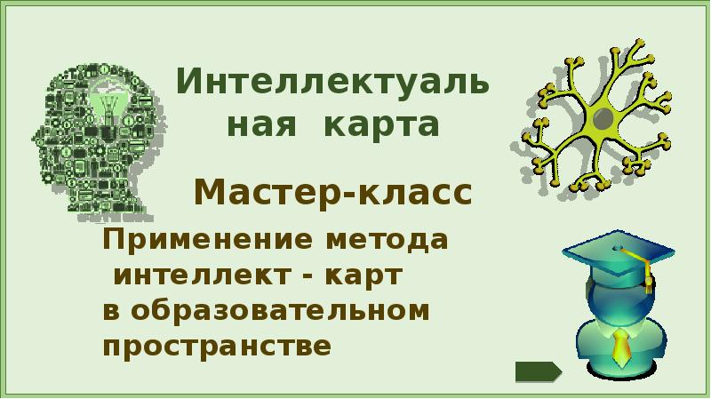 Росреестр тольятти карта