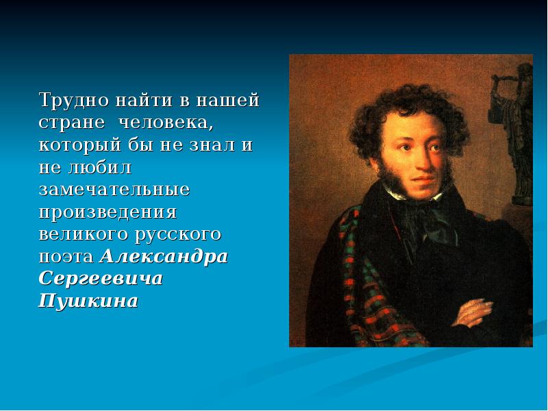 Сейчас наверное трудно найти человека который хоть раз в жизни не встретился бы с компьютером