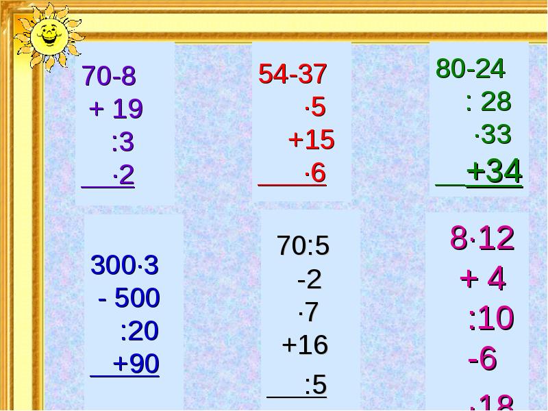 70-8 + 19 :3 ·2 70-8 + 19 :3 ·2