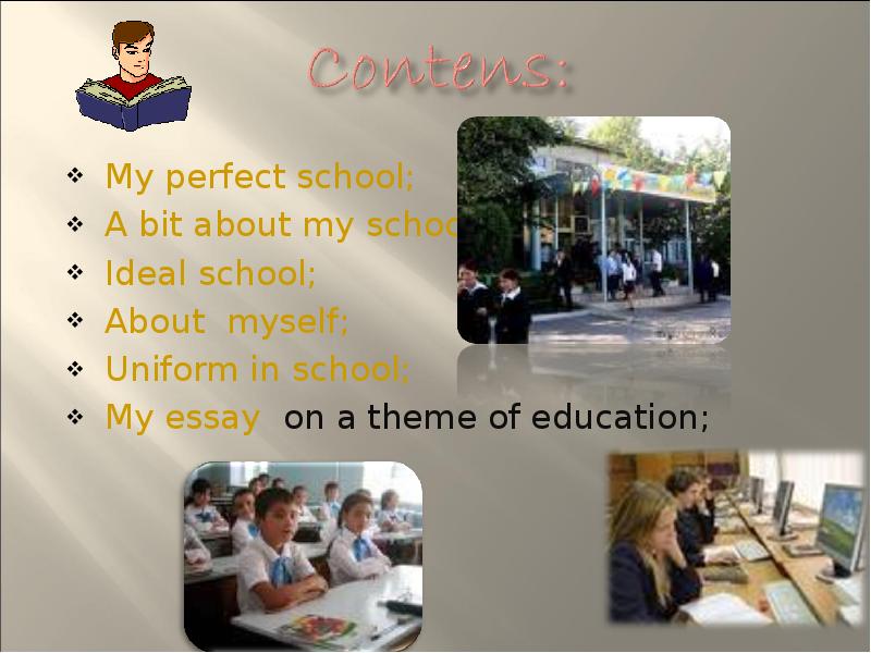 Реферат: For Or Against School Uniform Essay Research