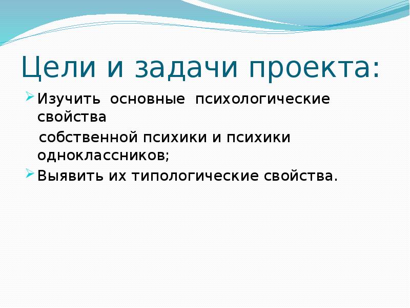 Вступление в проекте