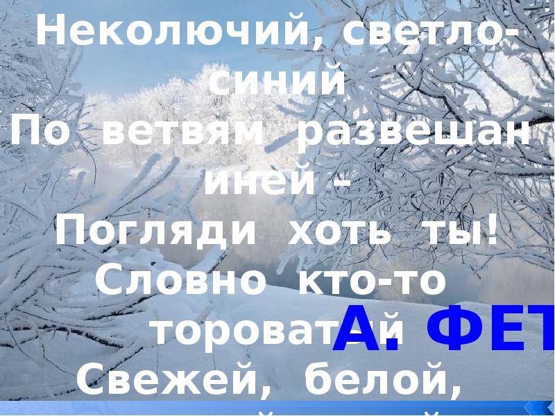 путешествие в литературную страну. поэтическая тетрадь 4 класс. поэтическая тетрадь 1 3 класс презентация. поэтическая тетрадь 3 класс. поэтическая тетрадь 3 класс.