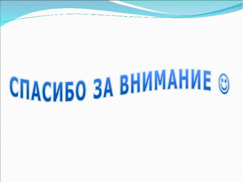 Математическое кафе 9 класс презентация с материалом