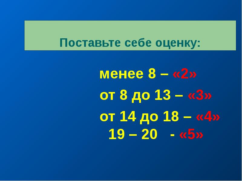 Ставлю 15