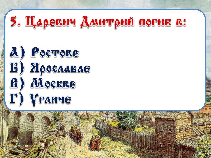 Рубеж веков. Россия на рубеже 16-17 веков. Русь на рубеже 16-17 веков. XVI-XVII какой век. Испания на рубеже 16-17 веков презентация.