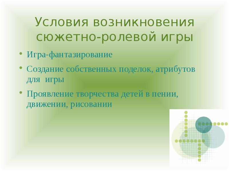 Относительный характер приспособлений. Отосительныйхарактер приспособлений. Относительность приспособлений. Относительный характер приспособленности.