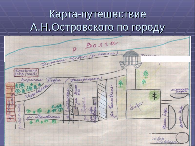 Островского 4 карта