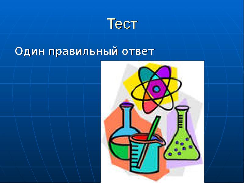 Баннер для неорганической химии.