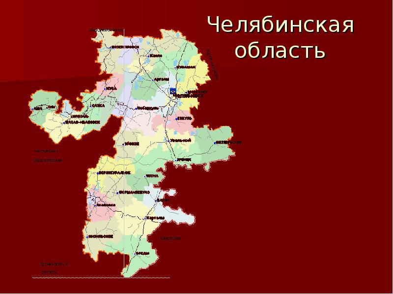 Карта онлайн челябинской области