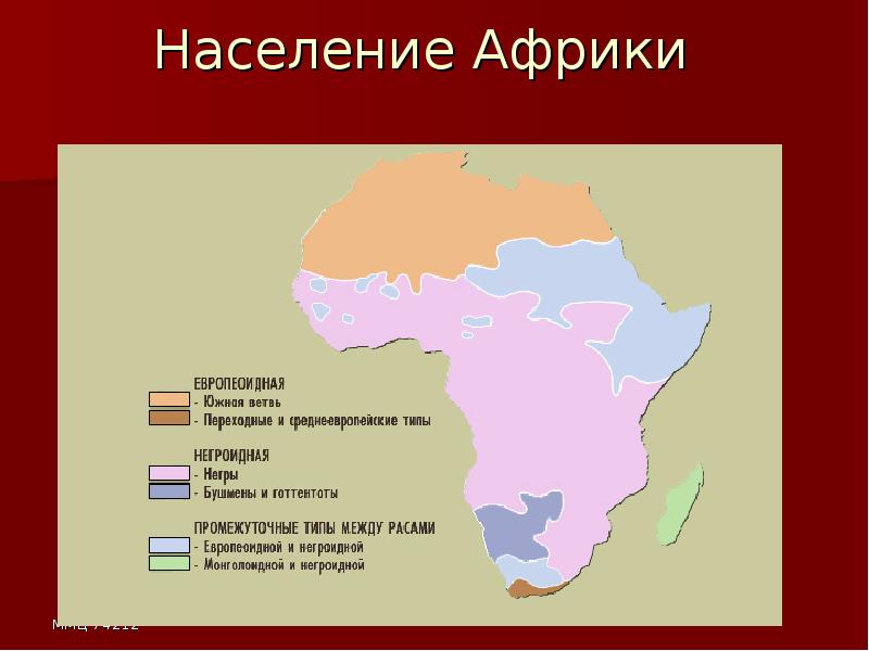 Население материка африка. Расселение народов Африки. Карта народов Африки. Катра нарроднов Африки. Особенности населения Африки на контурной карте.