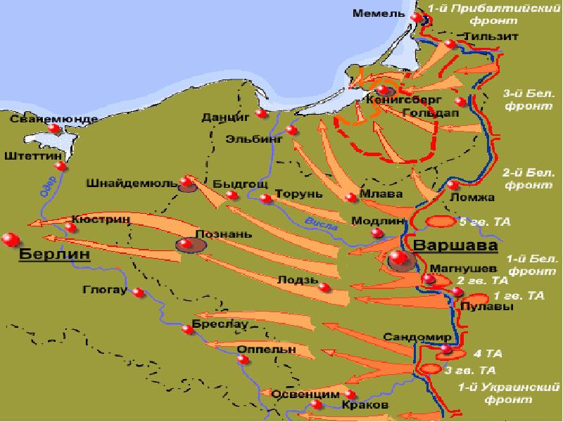 Карта тильзита до 1945