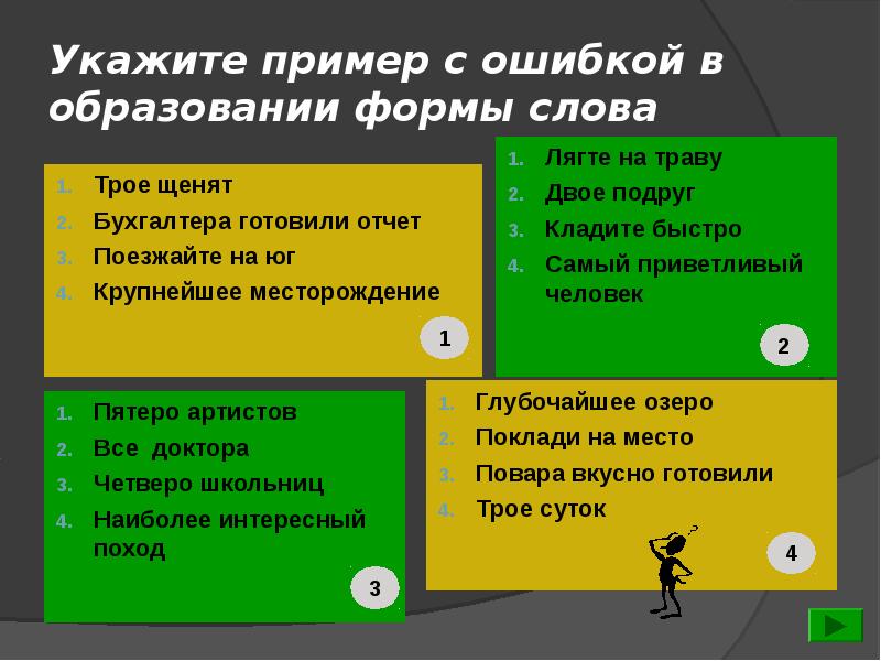 Пример с ошибкой в образовании формы