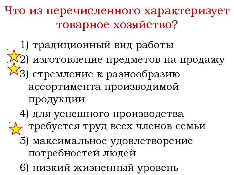 Что из перечисленного характеризует заинтересованное лицо в проекте