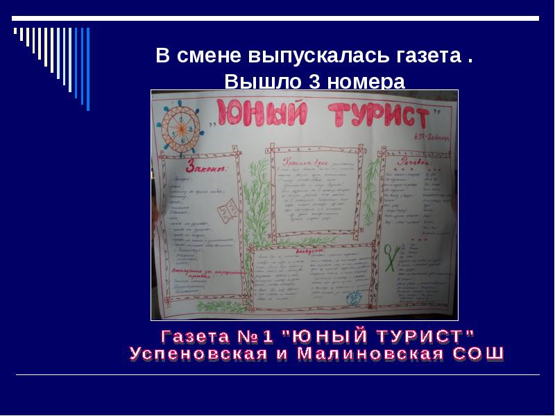 Проект или проэкт правописание