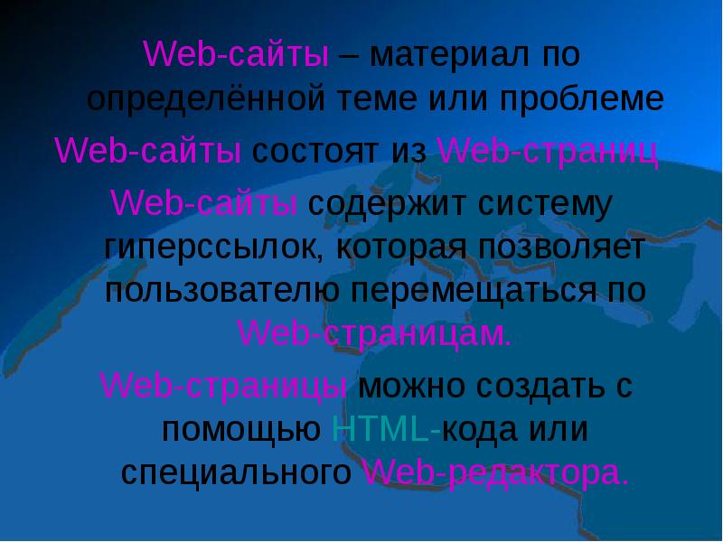 Проблема с веб сайтом. Проблема с веб сайтом