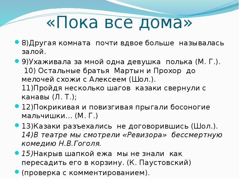 Вдвое выше. Другая комната почти вдвое больше называлась залой. Как написать вдвое больше. Вдвое больше как пишется. Что означает вдвое больше.