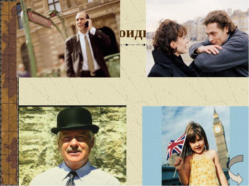 Европеоидная раса Европеоидная раса