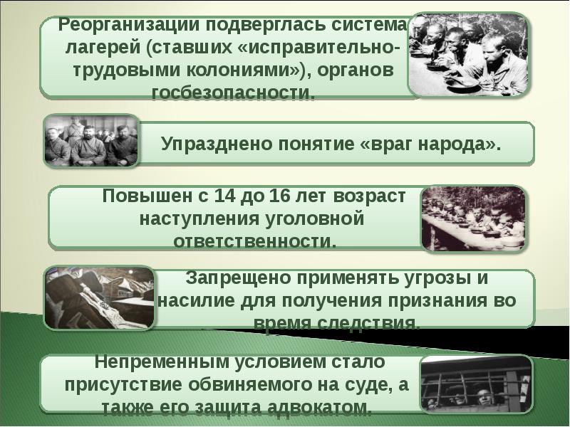 Культурное пространство в 1953 1964 гг. СССР В 1953-1964 гг презентация. Социальная структура СССР В 1953-1964. Политическая борьба за власть в СССР С 1953-1964 гг. СССР 1953-1964 презентация 11 класс.