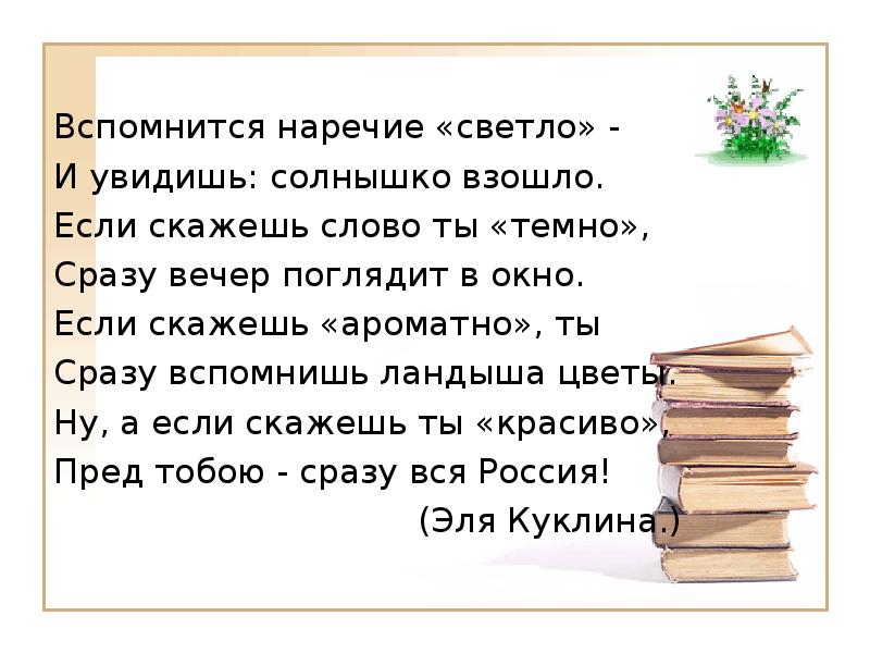 Человек вспоминает. Добрые воспоминания. Кристофер ллойд 2023. Вспомниться. Психологические цитаты и высказывания.
