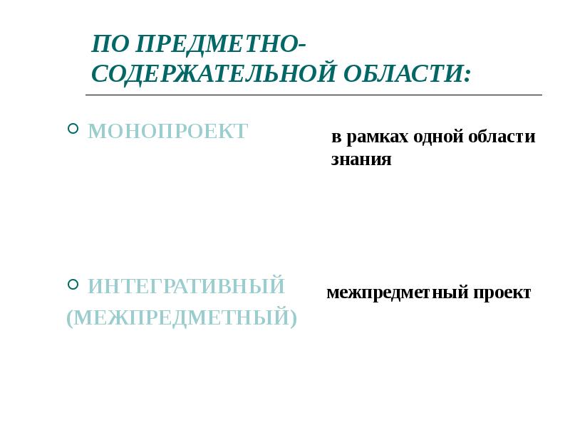 2 талисман символическое изображение выполняющее защитную охранительную функцию