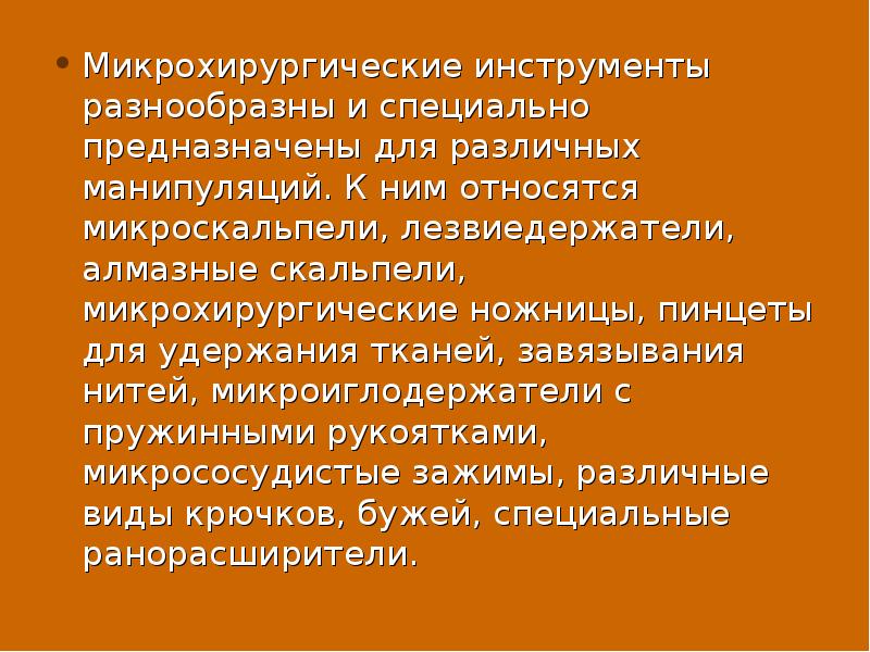 Специально предназначенный. Уполномоченное лицо это. Лицо уполномоченное в отношении товара. Предъявление нарушений к складу временного хранения. Уполномоченное лицо PV.