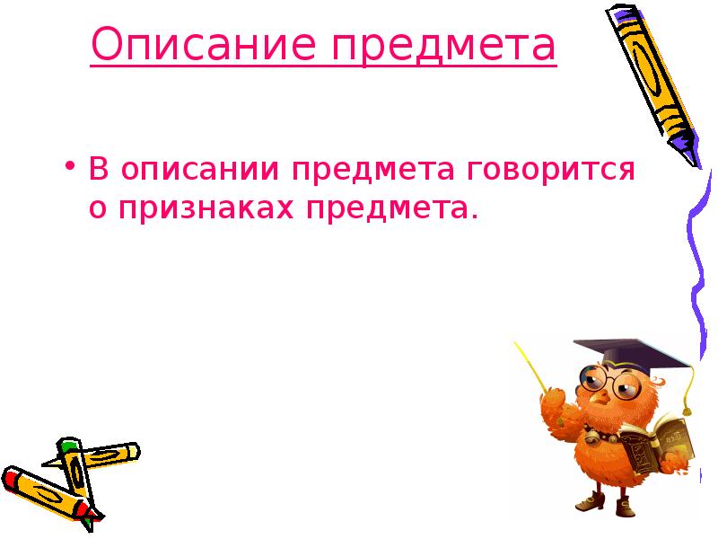 Количество часов по учебному плану. Математике для презентации. Определите содержание учебного предмета. Разделы учебный предмет "математика". Ууд деятельность учащихся.