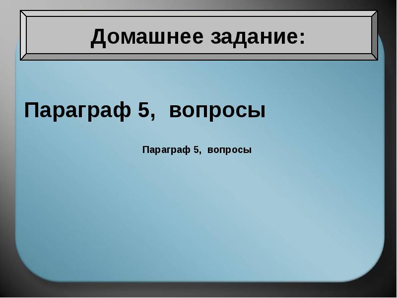 Европейское общество в раннее новое время 7 класс план