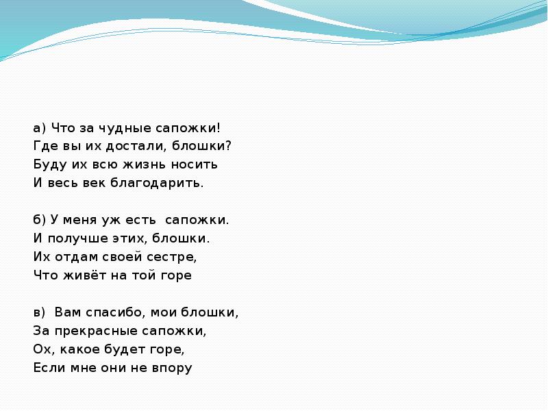 Чистый ручеек нашей речи презентация 4 класс орксэ презентация