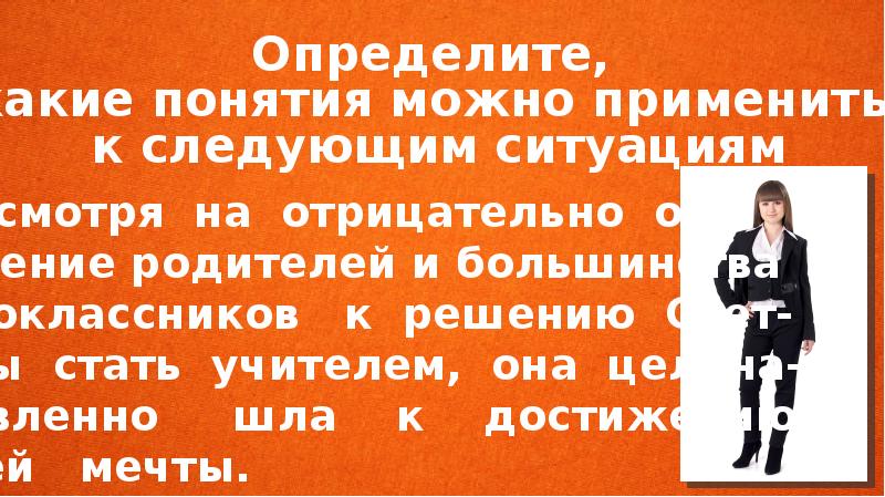 Не смотря на эту ситуацию. Не смотря на эту ситуацию