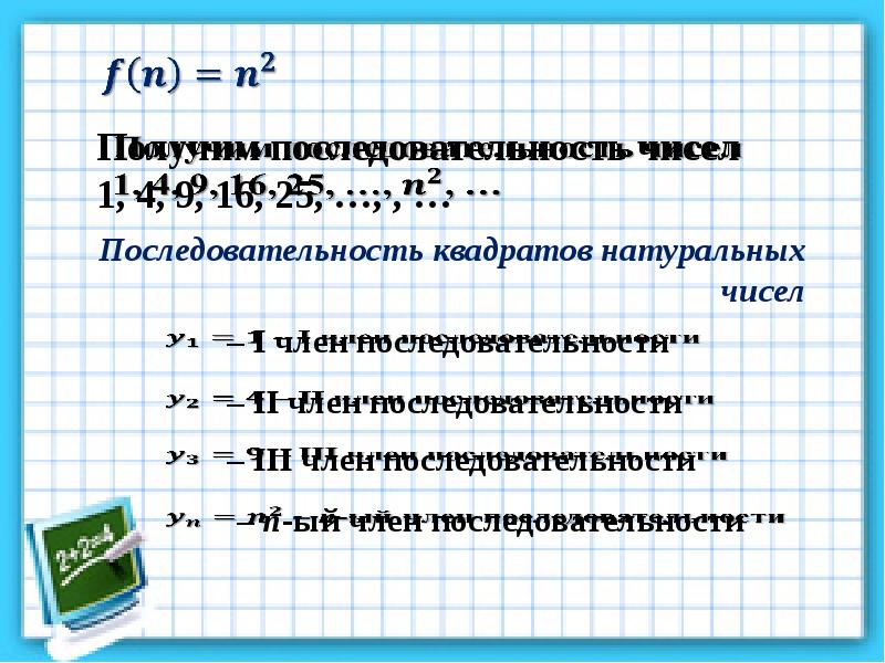 Статистическая обработка данных 11 класс мордкович презентация