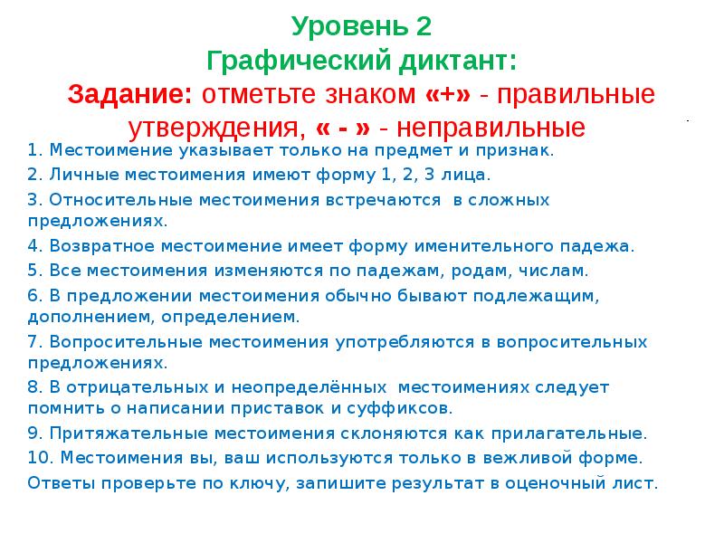 Отметьте все правильные утверждения любой узел интернета имеет ip адрес компьютера