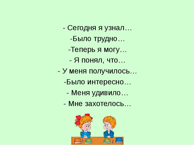 Слова обозначающие лиц. Слова обозначающие чувства. Необычные слова обозначающие чувства. Что означает слово ась.