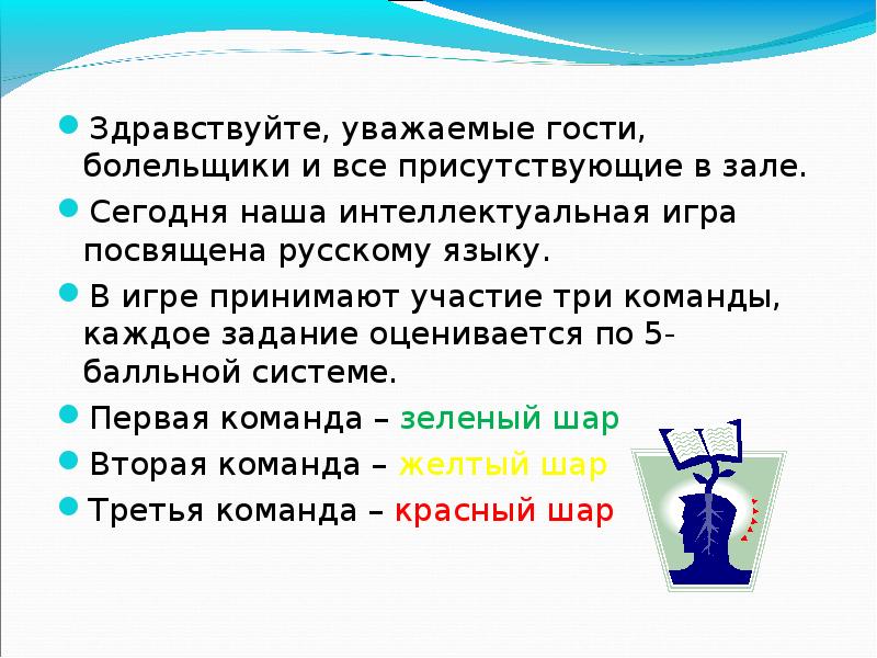 Все присутствующие в гостиной после неожиданного известия