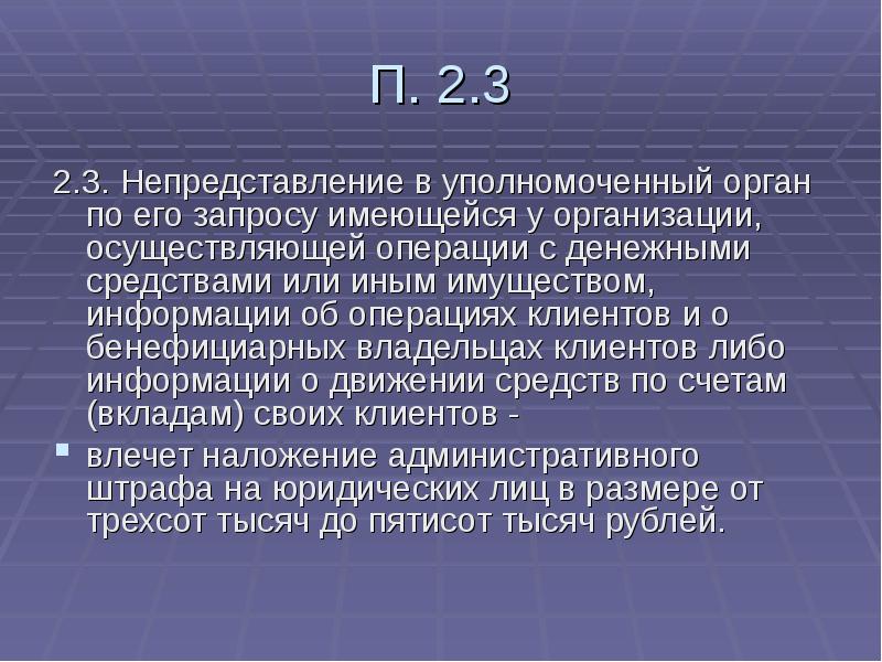 Основные операции над информацией. Система в. Операции осуществляемые информацией. Геоинформационные системы. Геоинформационные системы.