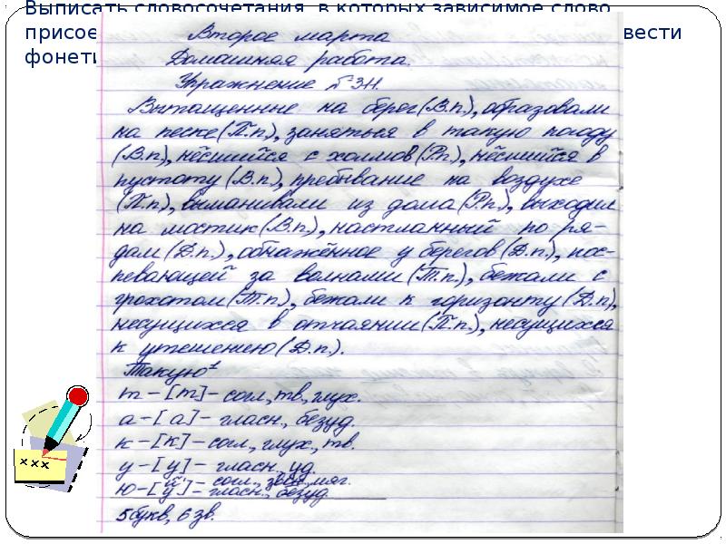 Окружающий мир 1 класс рабочая тетрадь 2 часть плешакова. А плешакова 2 класс. Гдз окружающий мир 2 класс рабочая тетрадь. С помощью учебника запиши что такое традиции. Окружающий мир 2 класс рабочая тетрадь 1 часть стр 33-34 ответы.