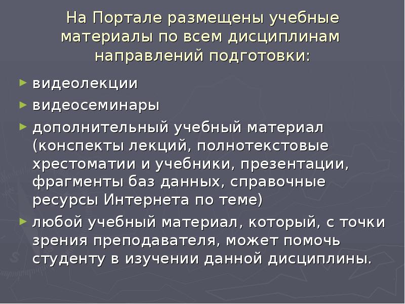 Размещение методического материала. Размещение методического материала