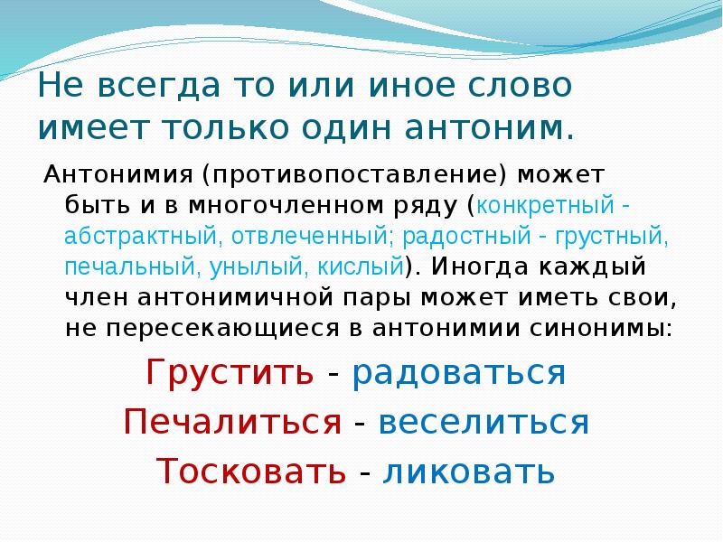 раздражение эмоция. раздраженный человек. побитое яблоко яблоко. раздражительность человека. прилагательные обозначающие оттенок качества.
