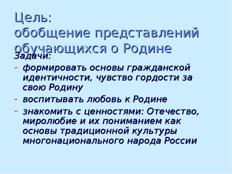 Как формировать задачи проекта