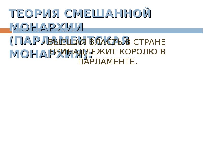 Англия при тюдорах презентация 7 класс дмитриева