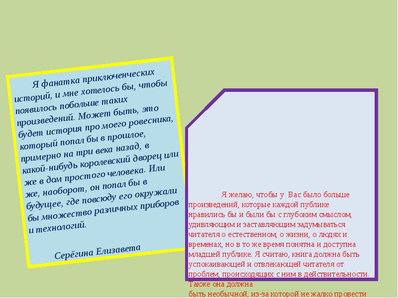 Такие произведения как. Такие произведения как. Одежда заключенных гулага. Одно из таких произведений. Одно из таких произведений.