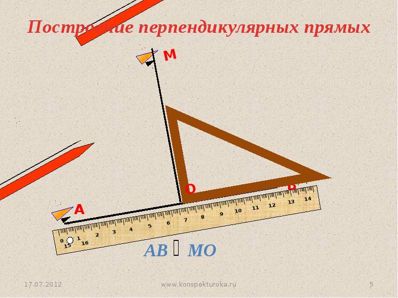 Перпендикулярный чертеж. Перпендикулярные прямые это в геометрии. Перпендикулярные прямые 5 класс. Перпендикулярные прямые 7 класс геометрия. Презентация на тему перпендикулярные прямые.