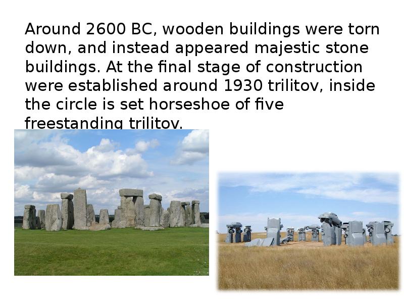 Презентация stonehenge на английском