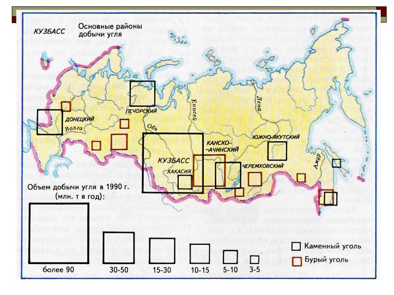 Карта угольных бассейнов россии