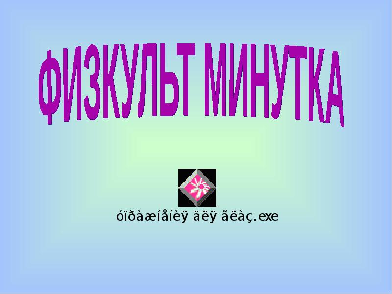 Job презентация. Презентация вакансии. вакансия ppt. слайд с вакансиями.